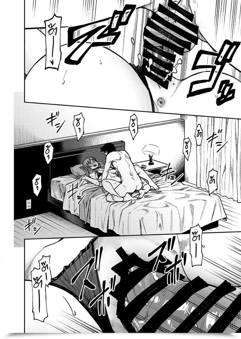 Doujin Rokusyoku Mikan Tachiroku Nao-San 30 The E-Mail Protected Cinderell โดจินแปลไทย 25