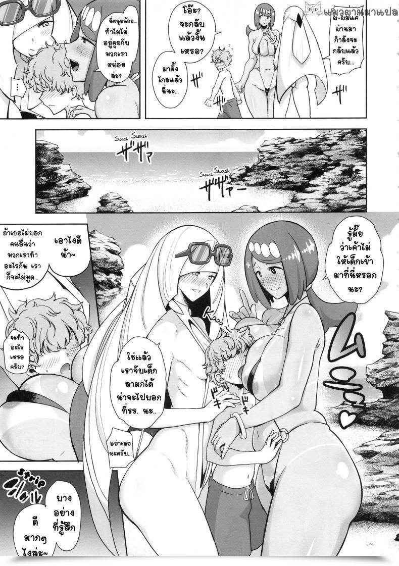 Doujin Sc2019 Spring Doll Play Kurosu Gatari Alola No Yoru No Sugata 3 | The Sensation Of Alolan Evening 3 Pokémon Solar And Moon โดจินแปลไทย 7