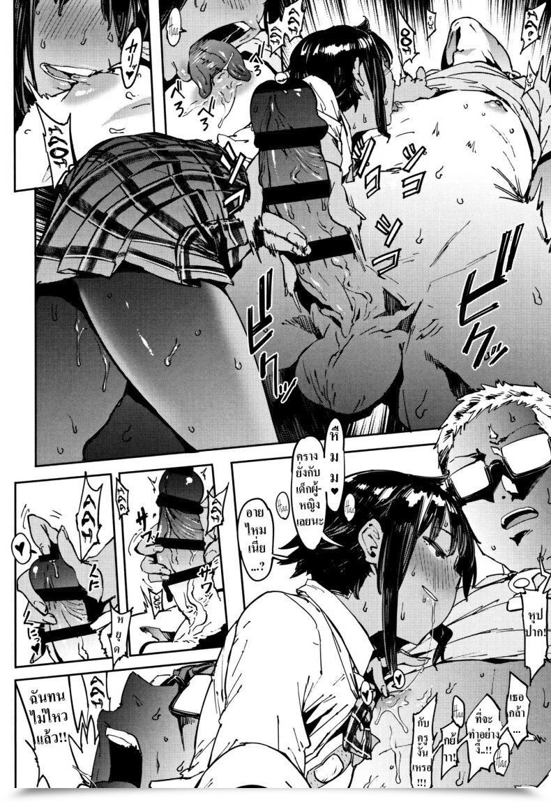 Doujin Pija Binkan Hoshuu Delicate Supplementary Class Nee,… Shiyo โดจินแปลไทย 23