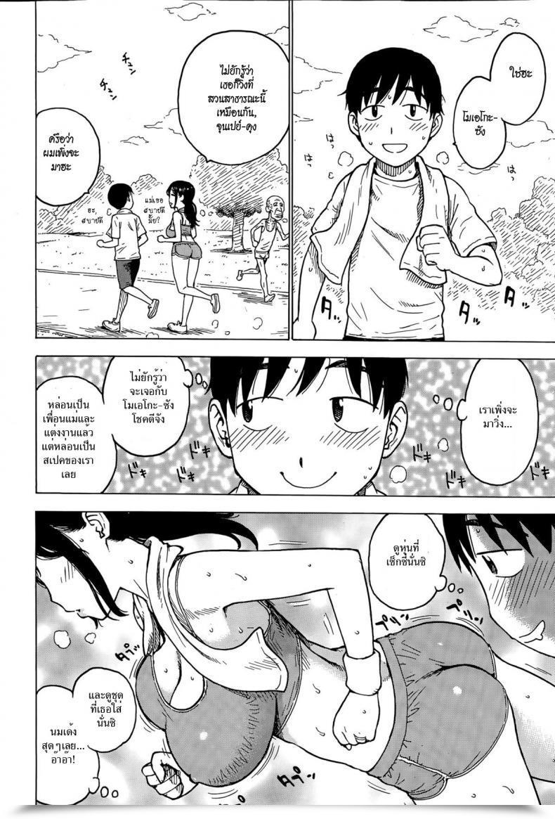 Doujin Karma Tatsurou Spring Morning Wooden Comedian Kairakuten 2015-06 โดจินแปลไทย 3
