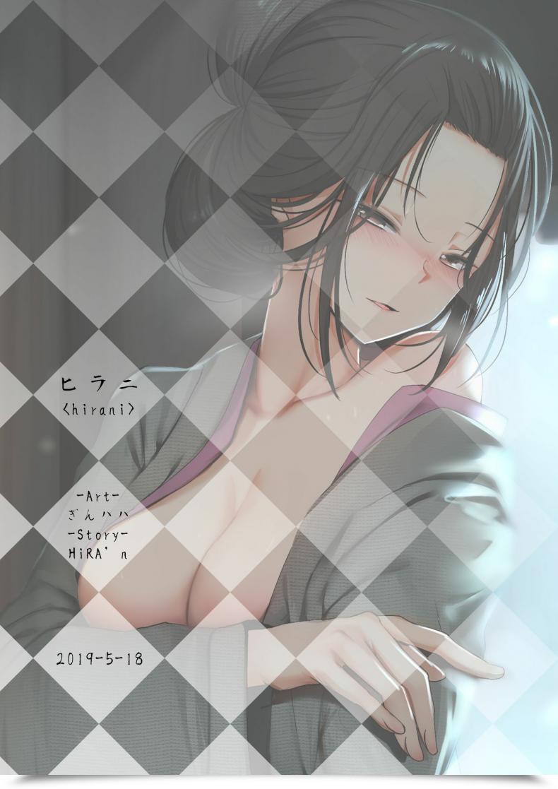 Doujin Ginhaha Seiteki Emma Sekiro: Shadows Die Twice โดจินแปลไทย 39