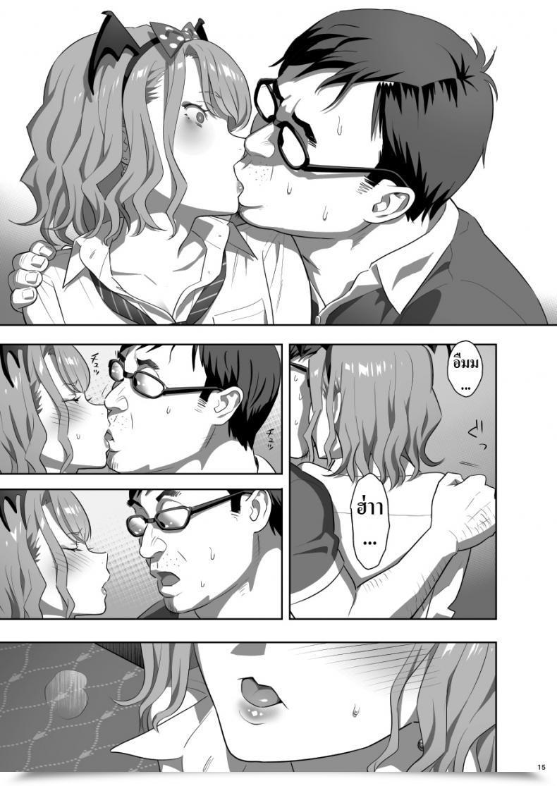 Doujin Jk สุดเสียว Hito No Fundoshi Yukiyoshi Mamizu Thrilling Reflexology English Digital โดจินแปลไทย 27