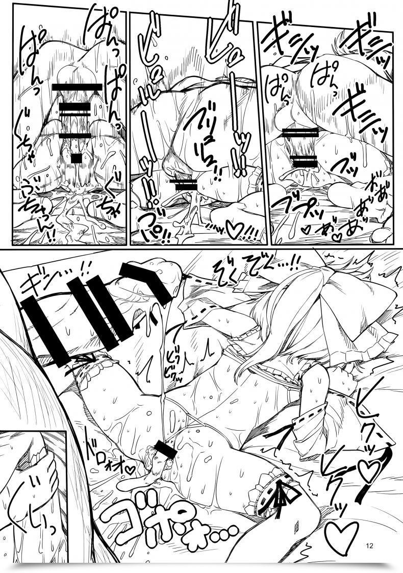 Doujin C87 Yashiya Yassy Asobu Kane Hoshisa Ni Intercourse For Cash Touhou Undertaking โดจินแปลไทย 21