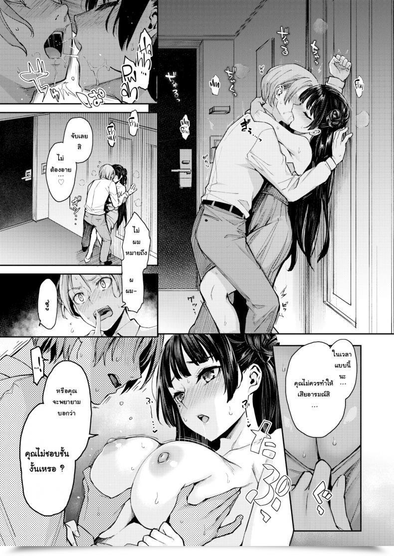 Doujin Michiking Koushoku Henshuu Azato-San Comedian Kairakuten 2019-08 โดจินแปลไทย 15