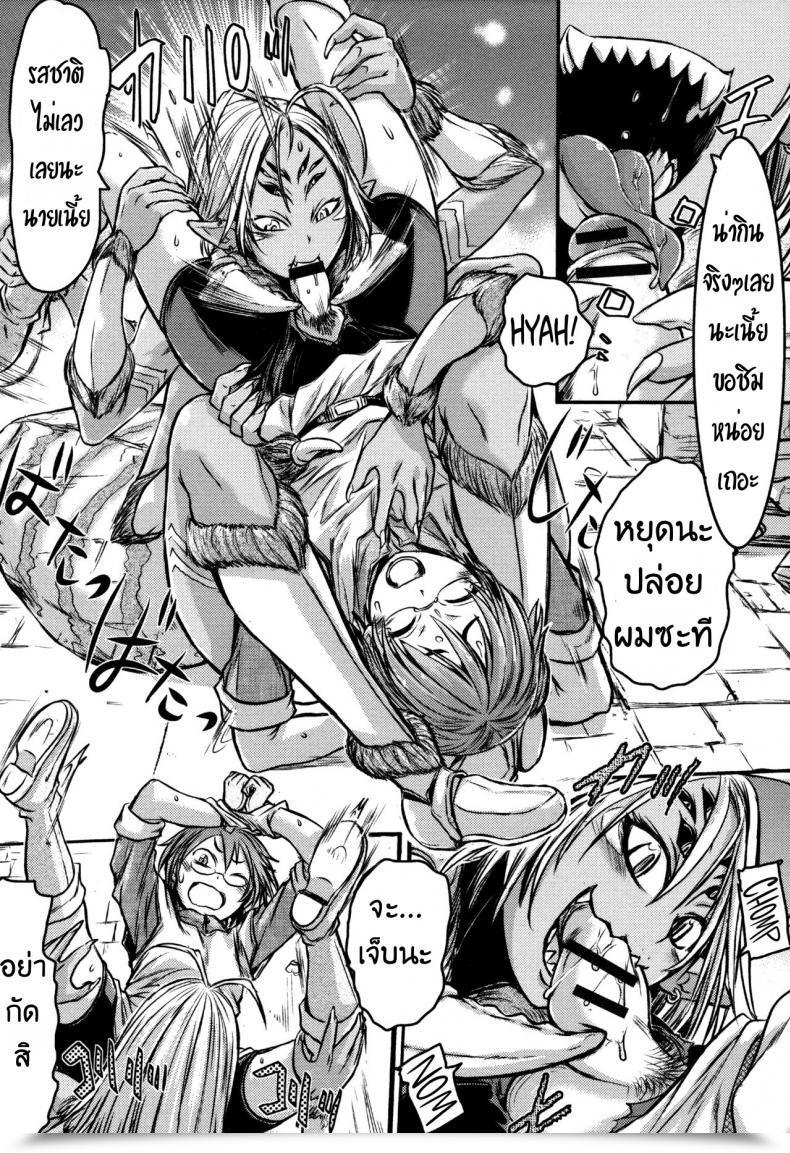 Doujin Ishino Kanon Regina Ragno - The Eight-Legged Lady'S Territory Monster Musume To No Kougou โดจินแปลไทย 15