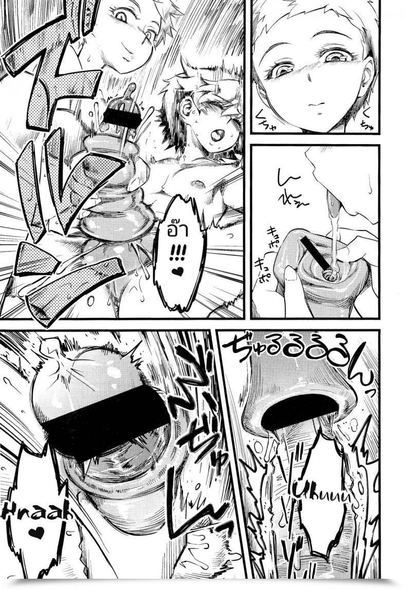 Doujin Clover R.P.S. Rock Paper Scissors Ladies Type Vol. 2 โดจินแปลไทย 13