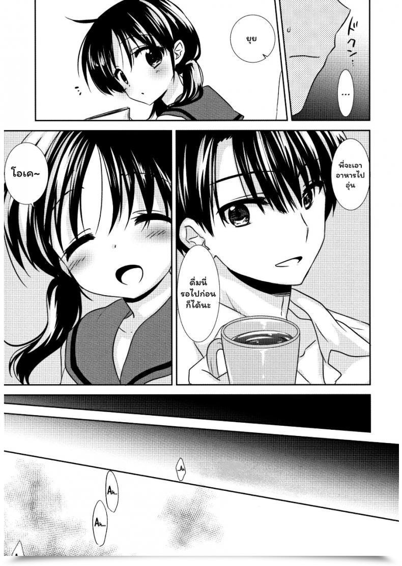 Doujin Comitia108 Aquadrop Mikami Mika Oyasumi Intercourse โดจินแปลไทย 23