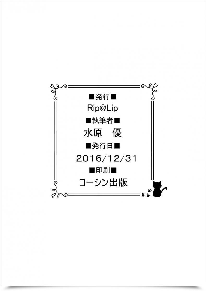 Doujin E-Mail Protected Mizuhara Yuu Migawari Otome Digital โดจินแปลไทย 51