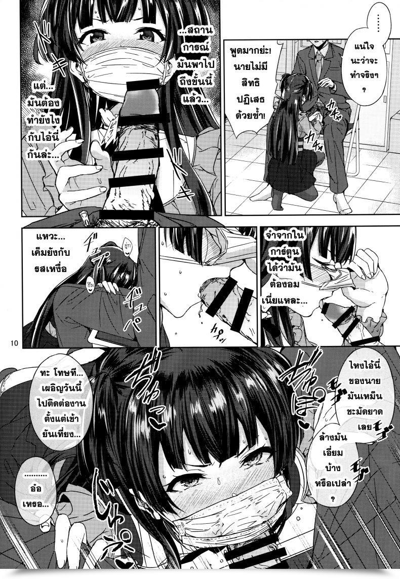 Doujin C96 Manymanyrain Amagasa Ikuta Fuyu Koi. The E-Mail Protected: Shiny Colours โดจินแปลไทย 21