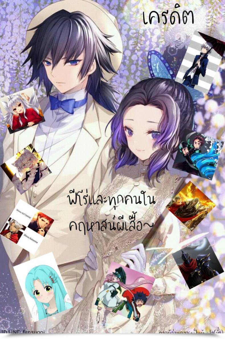 Doujin C95 Aho-Cross Kamioka Chirol Mihaku-Chan To Icha Love โดจินแปลไทย 47