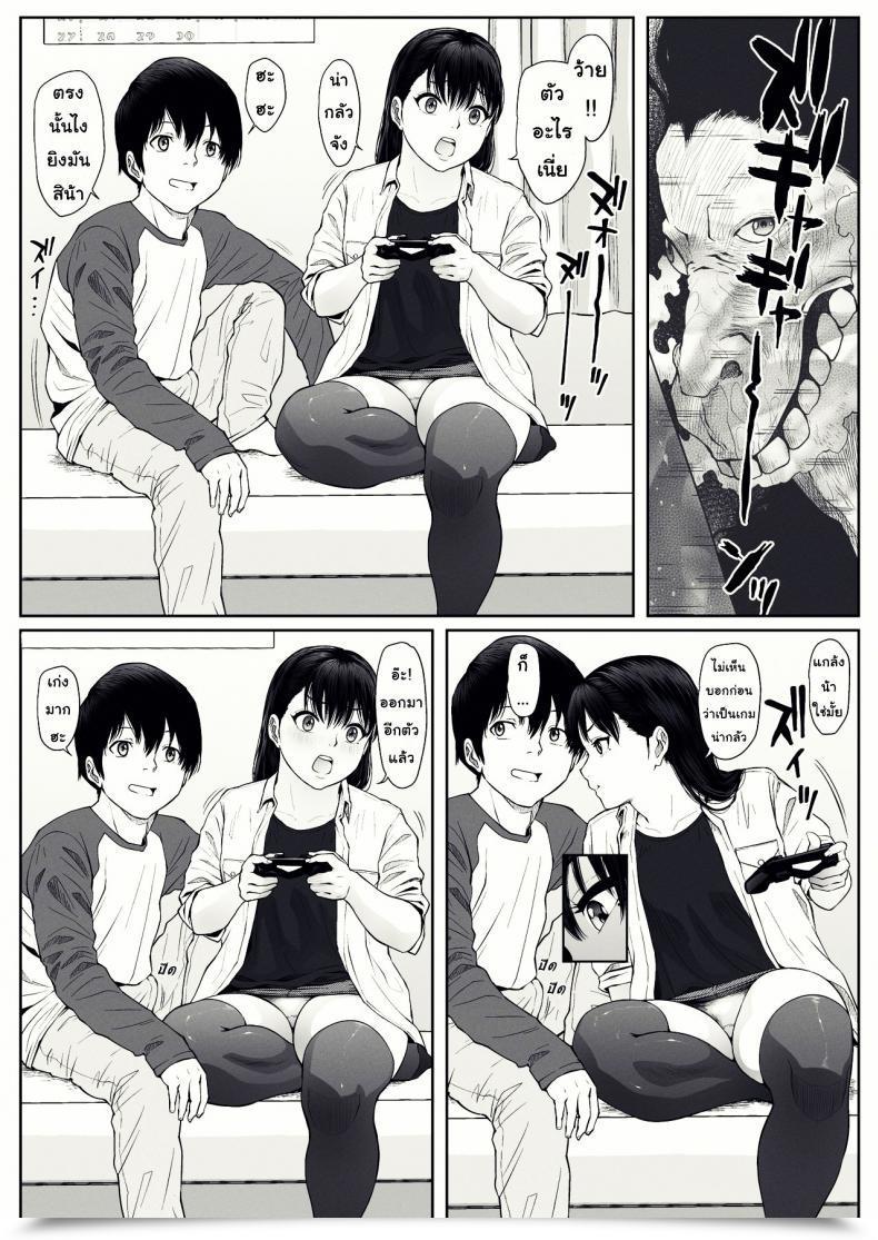 Doujin Mho Web Site Mho Anta No Dorei Ni Naruccha โดจินแปลไทย 27