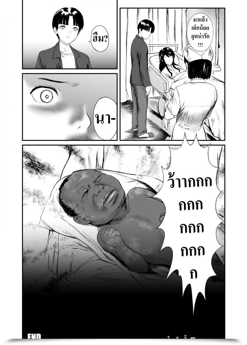 Doujin Krt Fade To Black โดจินแปลไทย 65