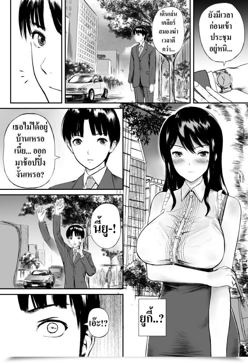 Doujin Krt Fade To Black โดจินแปลไทย 5