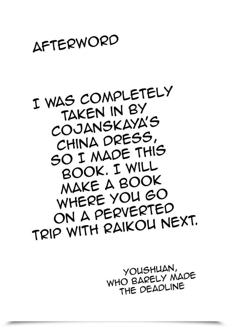 Doujin C95 Yohsyuan Son Yohsyu Cojanskaya Ni Rouraku Sareru Hon | A Narrative About Being Enticed By Cojanskaya Destiny/Grand Order โดจินแปลไทย 47