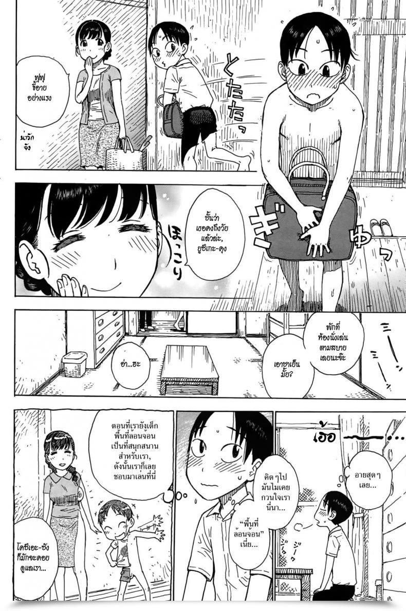 Doujin Karma Tatsurou Bare House Subsequent Door Comedian Kairakuten 2015-09 โดจินแปลไทย 7