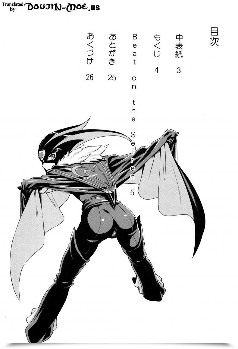 Doujin C81 Acid Eaters Kazuma Muramasa Beat On The Seiren Suite Precure! โดจินแปลไทย 5