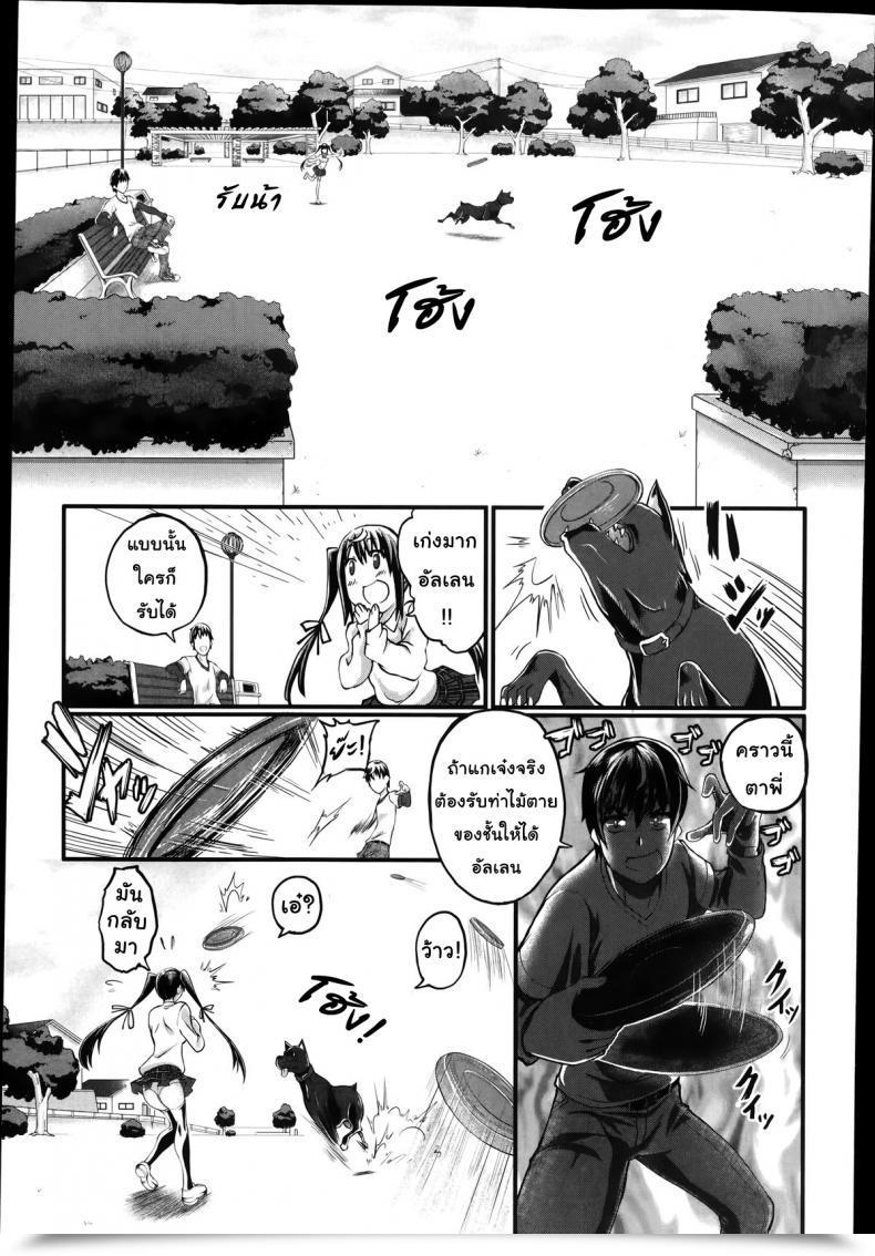 Doujin Tenzen Miyabi Omoibito Wa, Itsumo Soba Ni... Tadashi Hito To Wa Kagiranai | My Lover Is At All Times Beside Me... However He Is Not A Human Buster Comedian 2014-07 โดจินแปลไทย 17