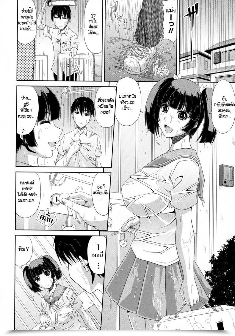 Doujin Kai Hiroyuki Ore To Imouto No "Nichijou". | The Every Day Lives Of My Sister And Me Kyonyuu Eromangaka-San To No Pakohame Shiryouzukuri Wa Taihen Desu! โดจินแปลไทย 3