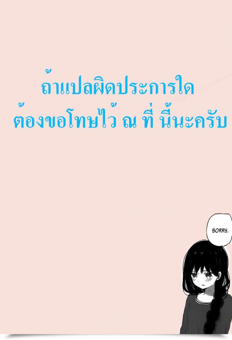 Doujin C93 Tuzi Laoda Sayika Nero To Kimochi Ii Koto Shiyou Destiny/Grand Order โดจินแปลไทย 15