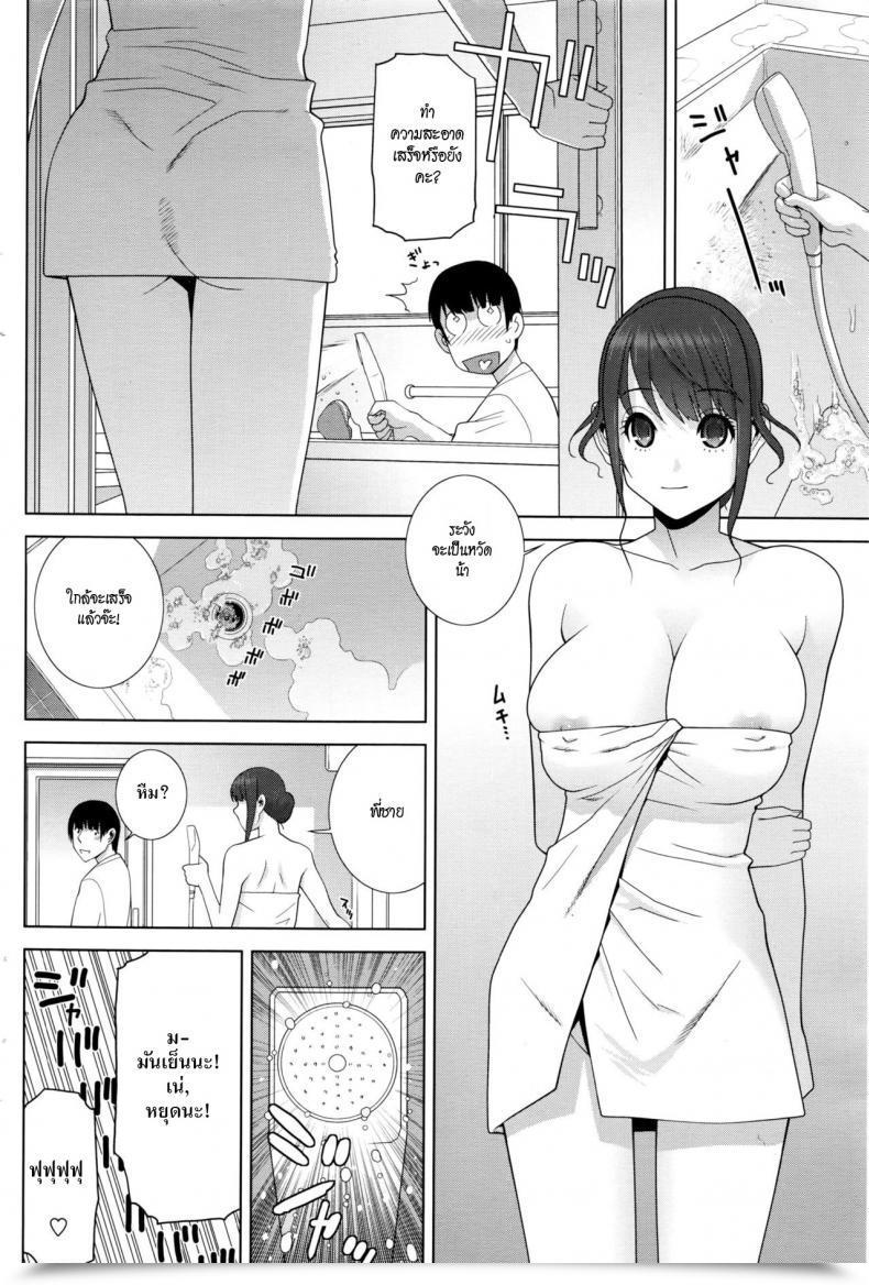 Doujin Shinobu Tanei Imouto Sabotage Comedian Penguin Membership 2016-06 โดจินแปลไทย 17