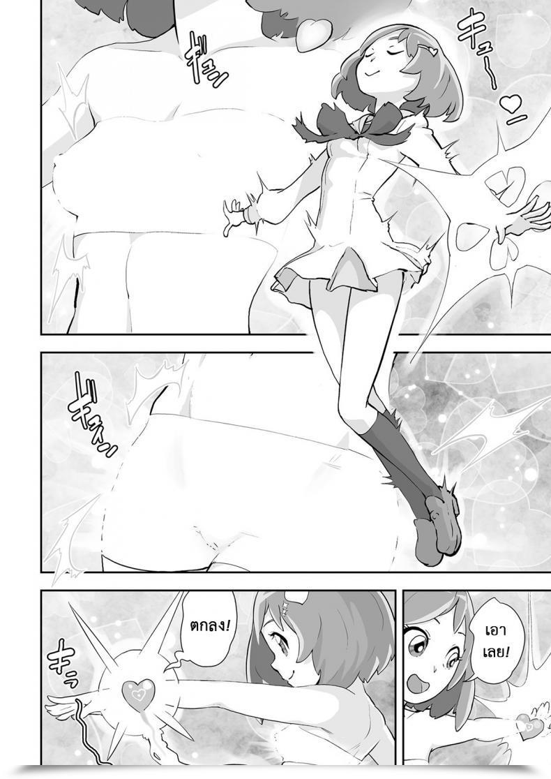 Doujin Gesundheit Mahou Shoujo Lorre Lime | Magical Lady Lorre Lime Comedian Kuriberon 2018-12 Vol. 74 โดจินแปลไทย 7