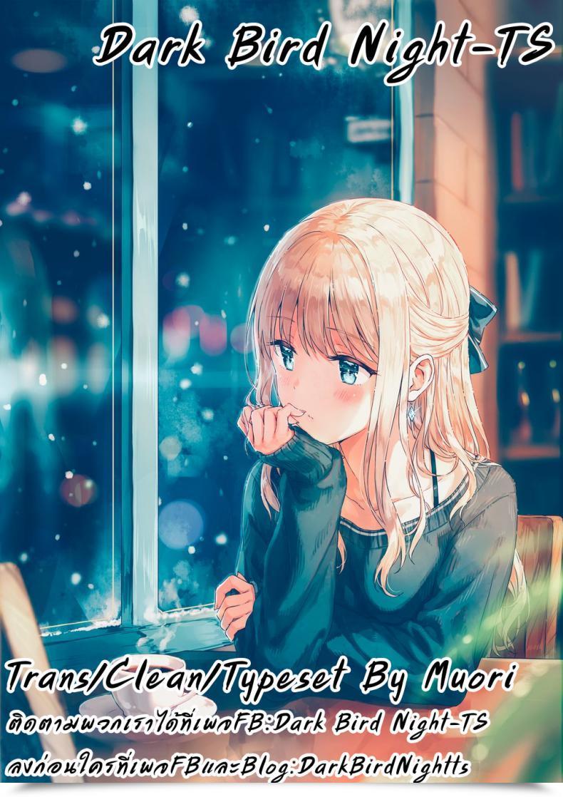 Doujin C93 Hitenkei Hiten Y.U.Okay.I.N.A โดจินแปลไทย 33
