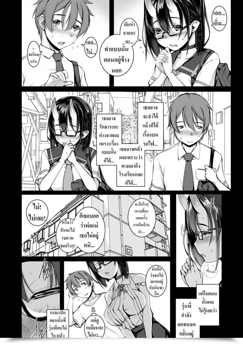 Doujin Masochist Excessive Ennorei Ikenai Ko Demo, Suki De Ite Kuremasu Ka Do You Actually Like Such A Naughty Lady Like Me โดจินแปลไทย 15
