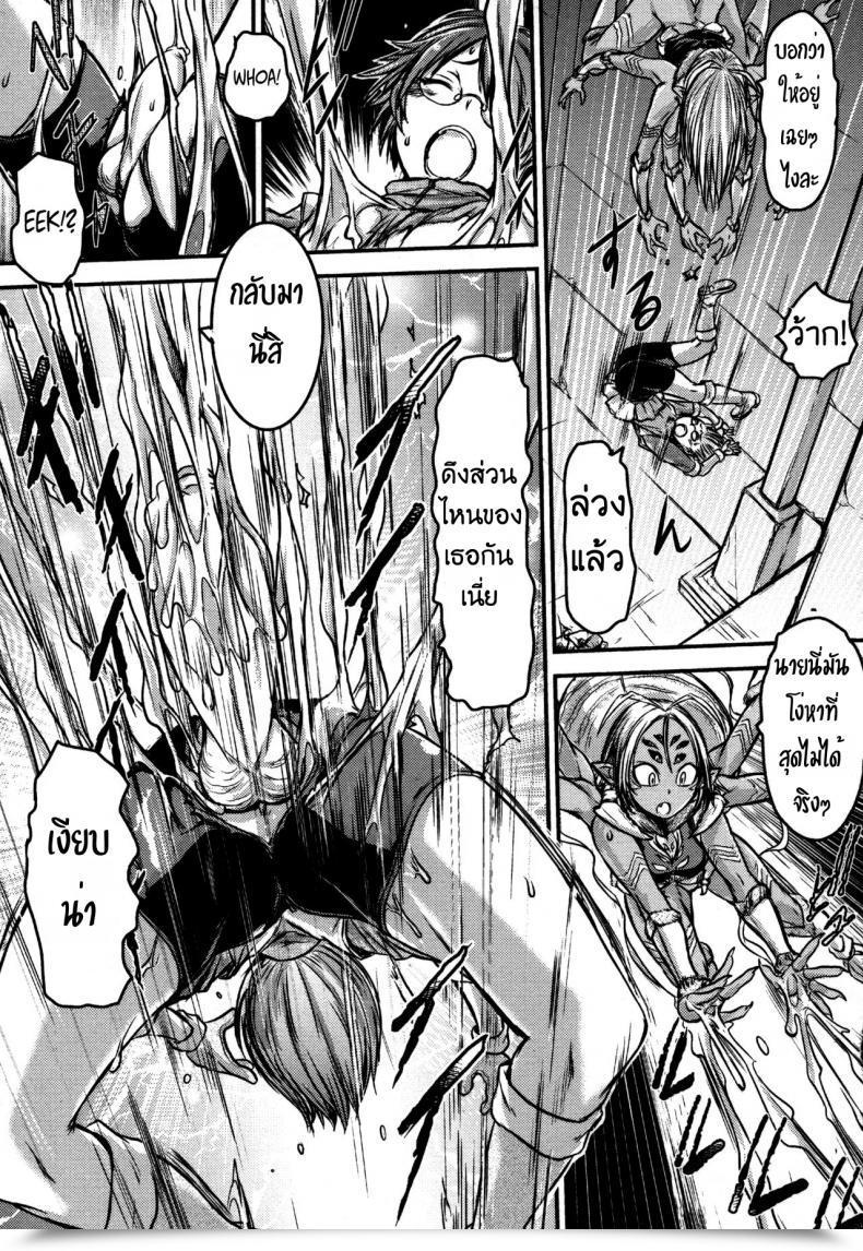 Doujin Ishino Kanon Regina Ragno - The Eight-Legged Lady'S Territory Monster Musume To No Kougou โดจินแปลไทย 25
