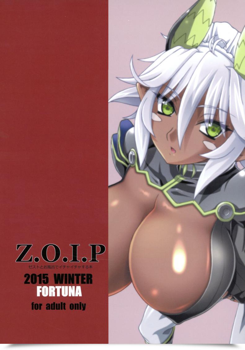 Doujin C89 Fortuna Kojiro Izuta Z.O.I.P Shinmai Maou No Testomony โดจินแปลไทย 41
