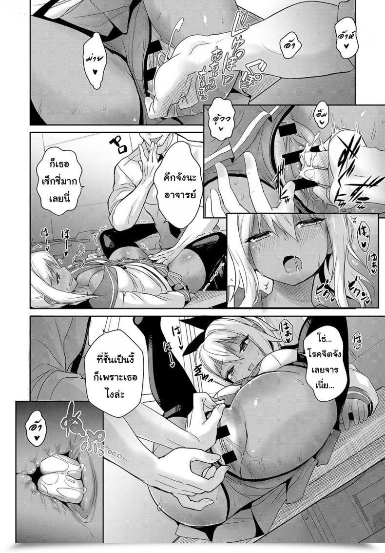 Doujin Smart Communicate Sunburst Lady! Comedian Anthurium 2019-02 โดจินแปลไทย 19