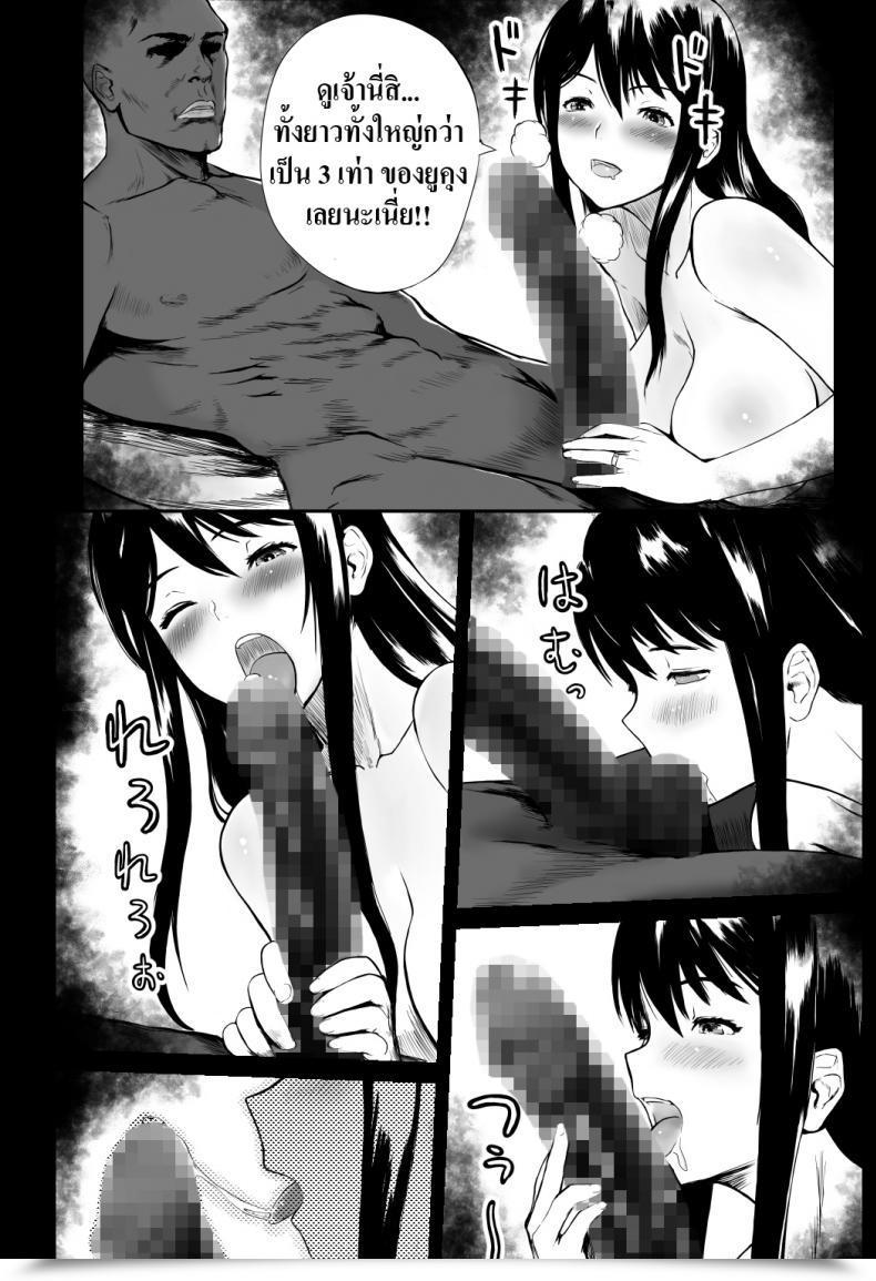 Doujin Krt Fade To Black โดจินแปลไทย 23