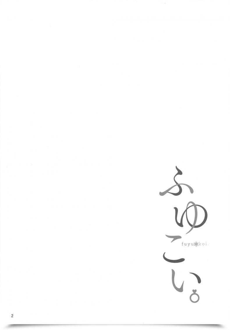 Doujin C96 Manymanyrain Amagasa Ikuta Fuyu Koi. The E-Mail Protected: Shiny Colours โดจินแปลไทย 5