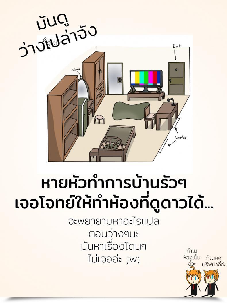 Doujin C94 Shichiten Battou Miyasaka Takaji Danchi Shoujo | Woman From The Initiatives โดจินแปลไทย 57