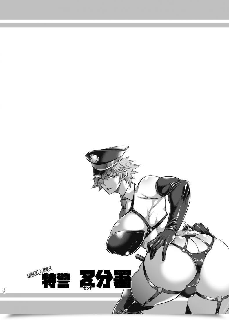 Doujin Musashi-Dou Musashino Sekai Chou Houki Police Tokkei Z Bunsho โดจินแปลไทย 53