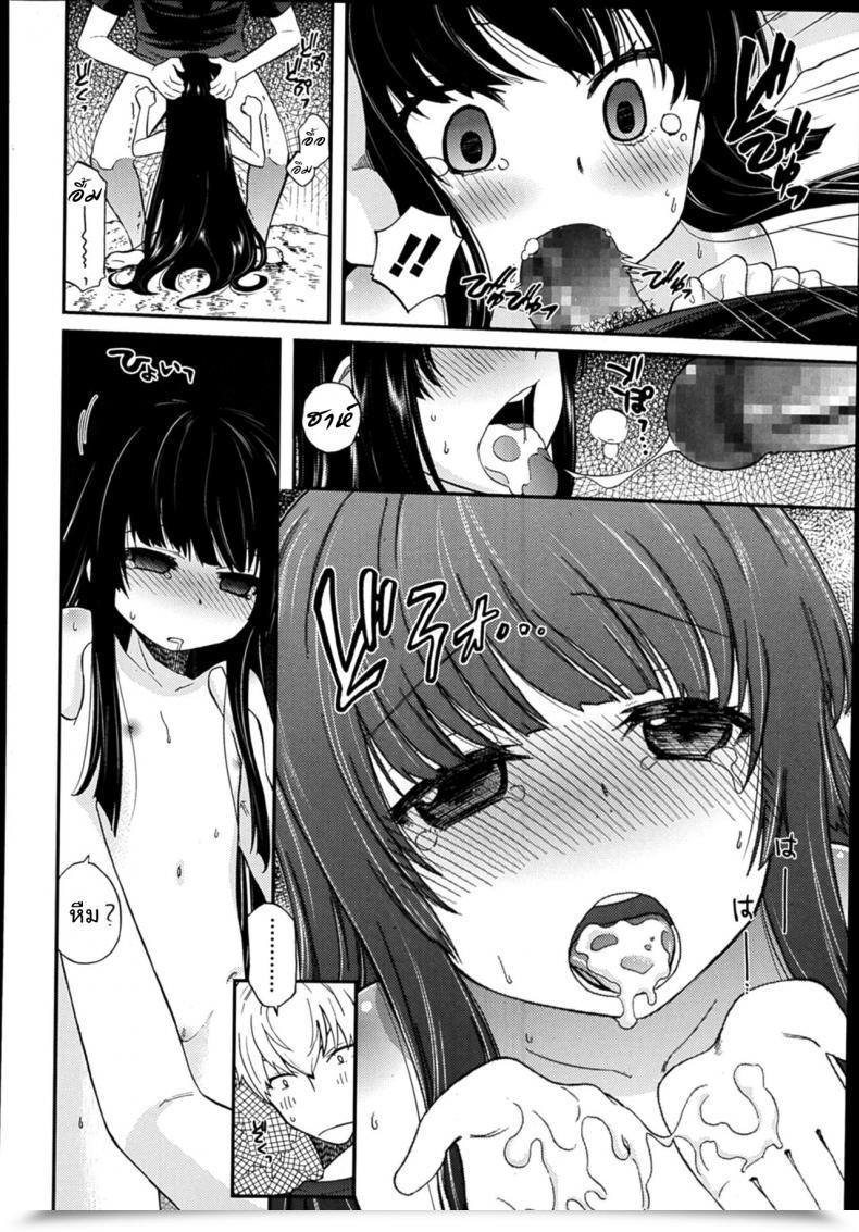 Doujin Miyanogi Jiji Rain Shelter Comedian Lo 2014-02 โดจินแปลไทย 31