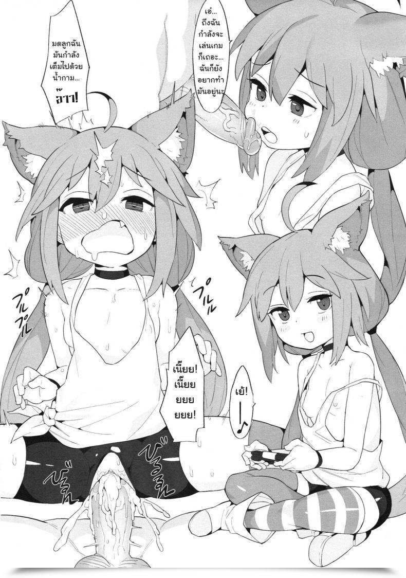 Doujin Tuzi Laoda Henrybird9 Vtuber Totemo Yokubari Set!! | Digital Youtuber Excessive Lust Set!! Digital Youtuber โดจินแปลไทย 37