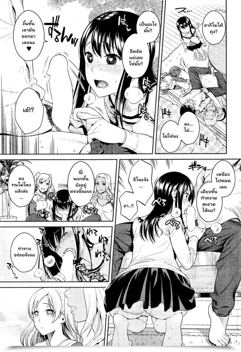 Doujin Sugaishi Seijun Bitch Membership - Pure Bitch Membership Comedian Kairakuten 2015-05 โดจินแปลไทย 13