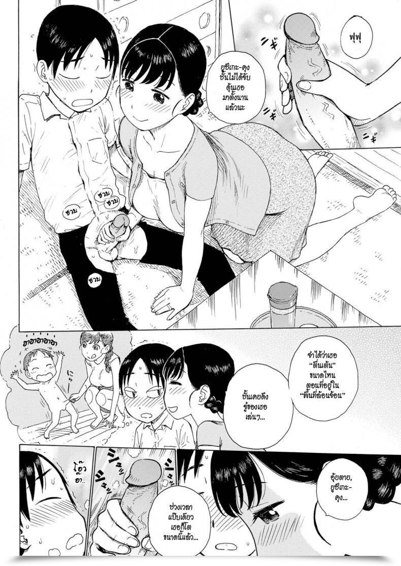 Doujin Karma Tatsurou Bare House Subsequent Door Comedian Kairakuten 2015-09 โดจินแปลไทย 15