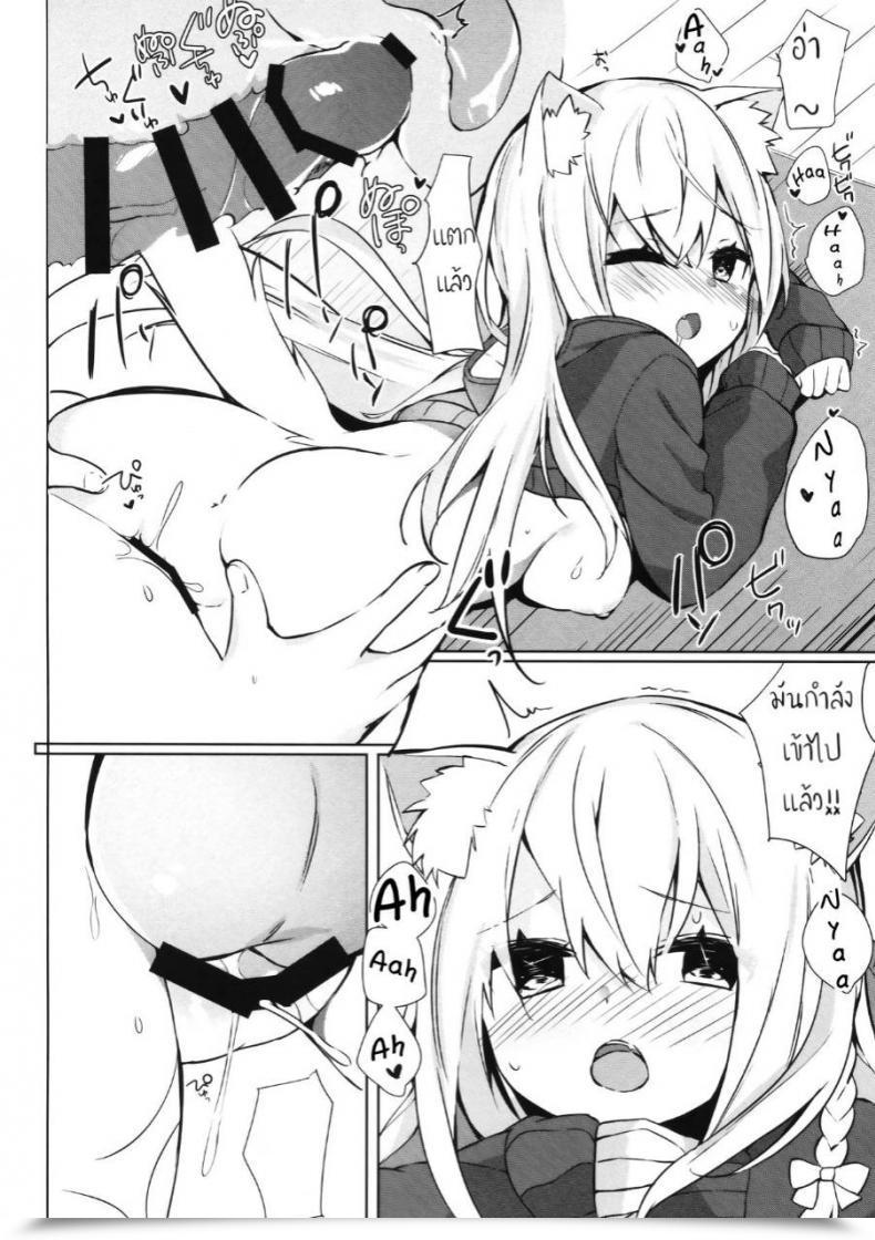 Doujin C95 Aho-Cross Kamioka Chirol Mihaku-Chan To Icha Love โดจินแปลไทย 39