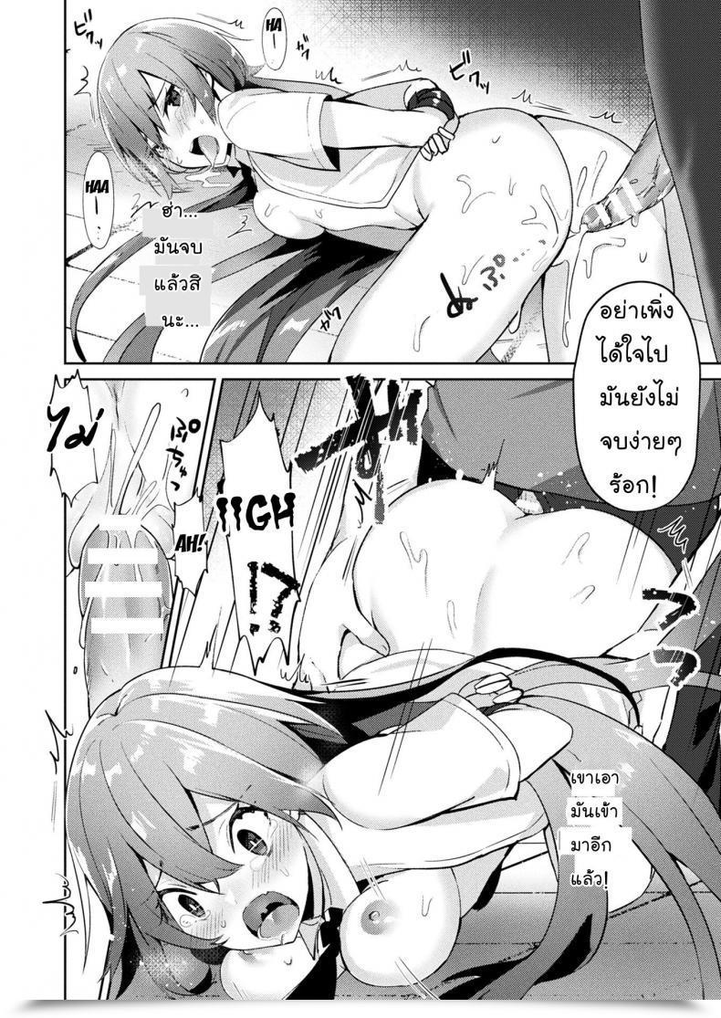 Doujin Sakofu Ninshin Chuuihou | Being Pregnant Warning Comedian Unreal 2017-08 Vol. 68 โดจินแปลไทย 19