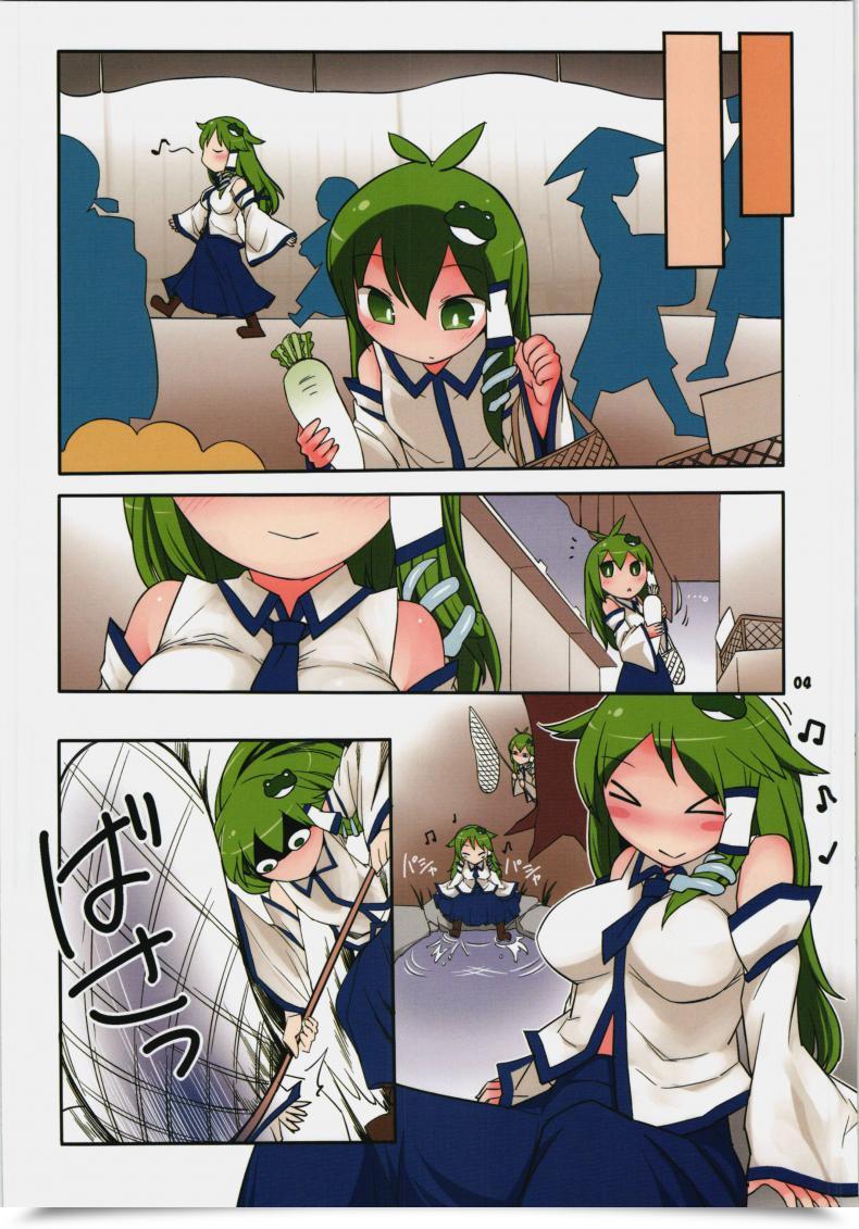 Doujin Kouroumu 10 Yashiya Yassy Sanasana Sanax Touhou Challenge โดจินแปลไทย 7