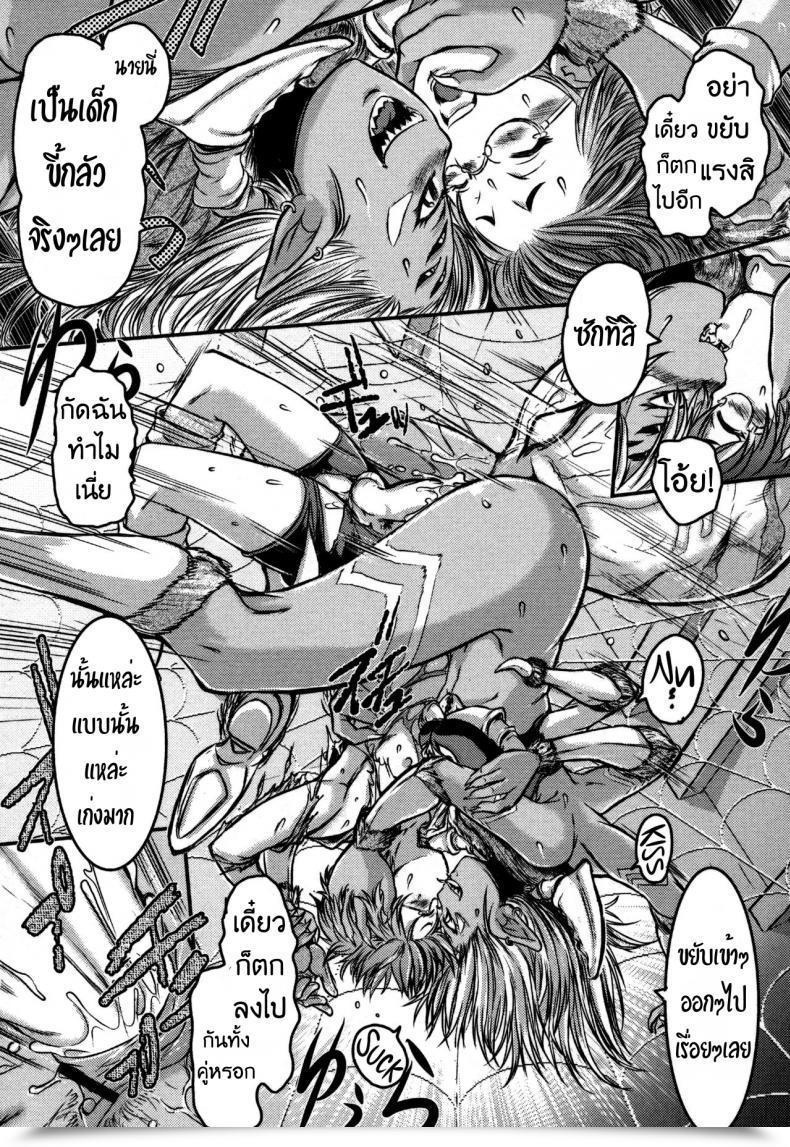 Doujin Ishino Kanon Regina Ragno - The Eight-Legged Lady'S Territory Monster Musume To No Kougou โดจินแปลไทย 29