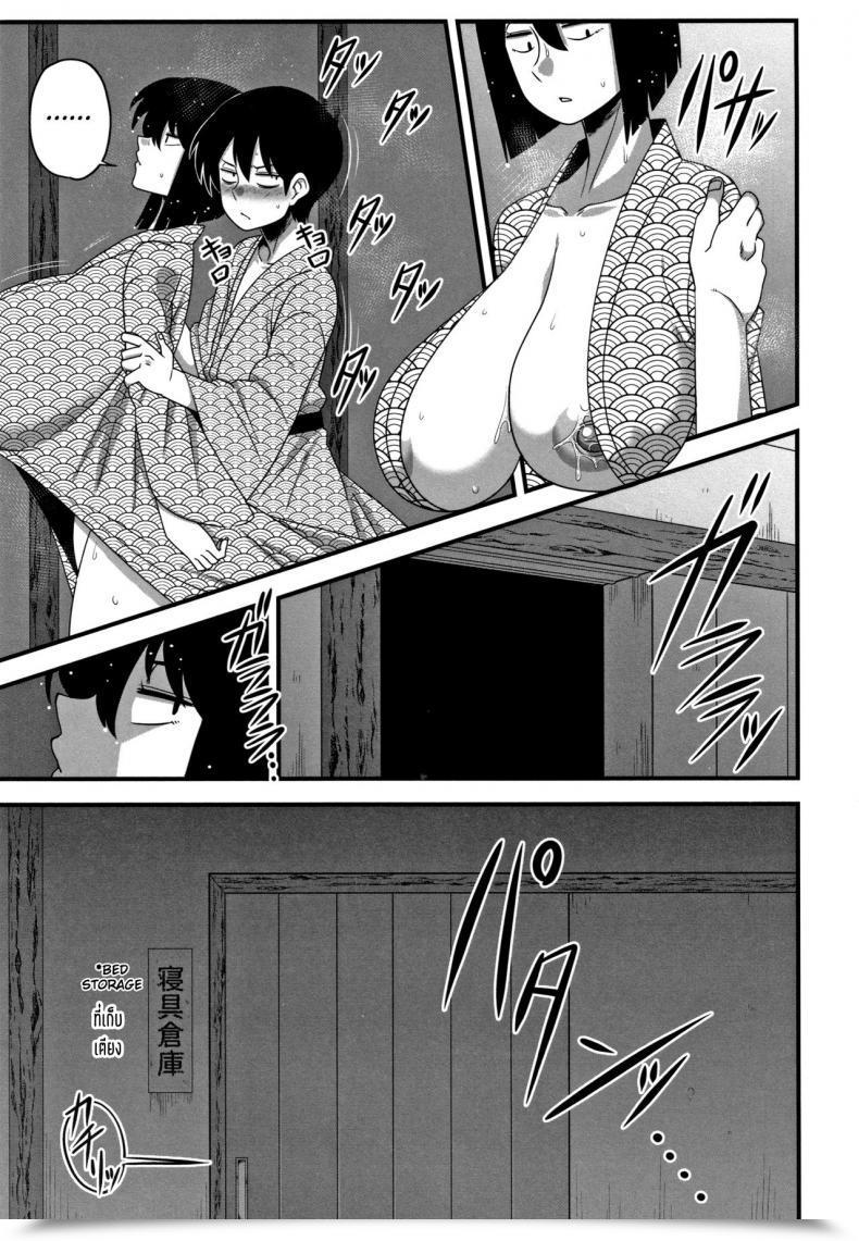 Doujin Amazon Itou-San Kairaku Ochichi โดจินแปลไทย 33