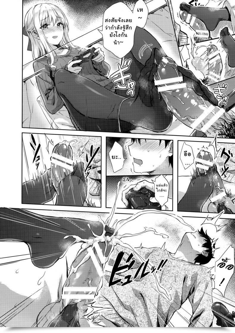 Doujin C91 Hitenkei Hiten R.E.I.N.A โดจินแปลไทย 17