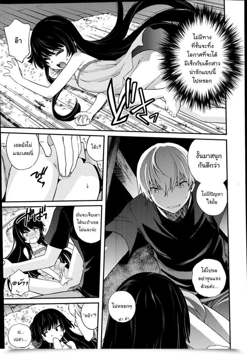 Doujin Miyanogi Jiji Rain Shelter Comedian Lo 2014-02 โดจินแปลไทย 13