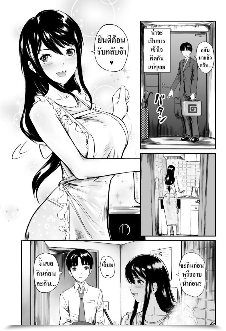 Doujin Krt Fade To Black โดจินแปลไทย 11