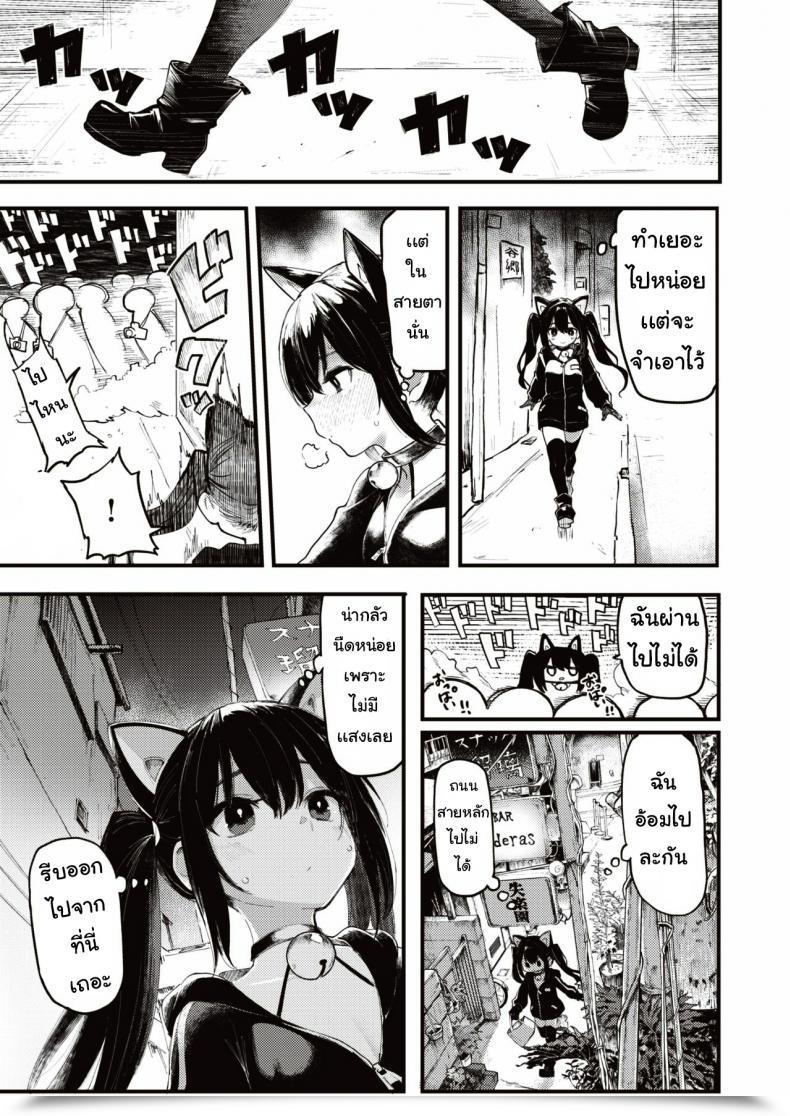 Doujin Meme50 Halloween Lady โดจินแปลไทย 9