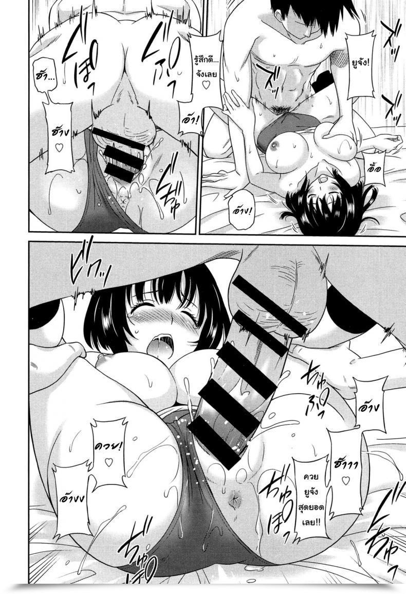 Doujin Otono Natsu Fantastic Days ~17-Nin No Shojo To Inu~ Ch.8 - Candy Satan โดจินแปลไทย 27