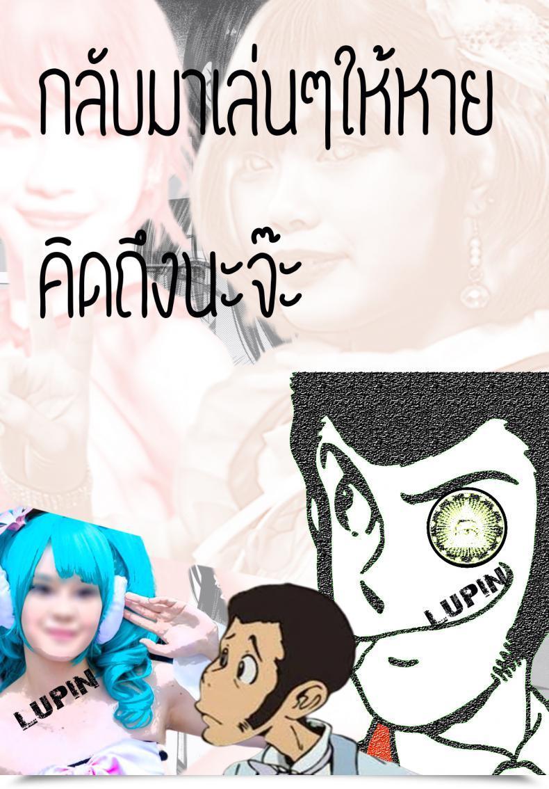 Doujin C84 Bakunyu Fullnerson Kokuriu S-Chun Avenue Fighter โดจินแปลไทย 43