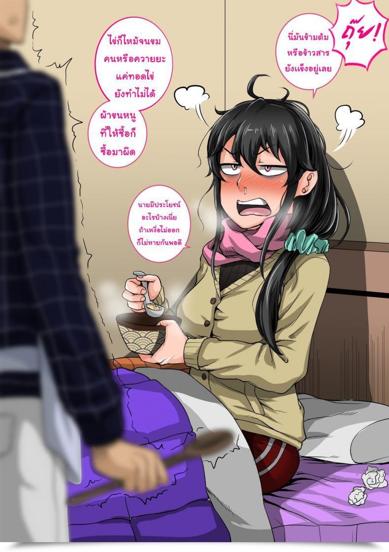 Doujin Juna Juna Juice Mukatsuku Imouto Wa Chanto Shikaranakucha 1~9 Matome | Annoying Little Sister Must Be Scolded โดจินแปลไทย 25
